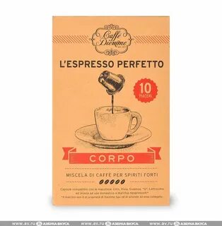 Perfetto перевод
