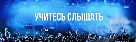 По радио слышала песню