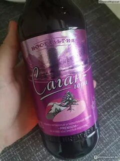 Лимонад саган гора