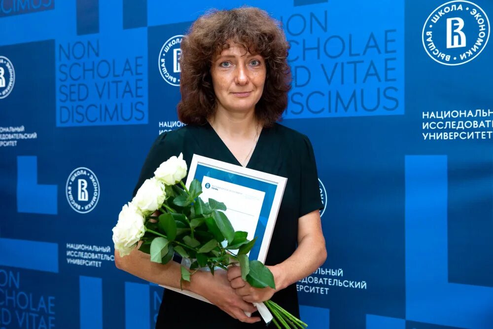 Hse лучший преподаватель