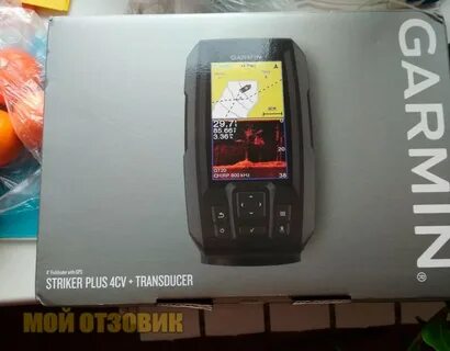 Garmin striker plus 4cv