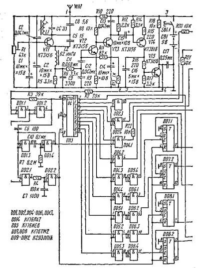 Сигнал 402 радиоприёмник схема. "сигнал рп 402. Сигнал 1 приемник. Схема однокомандного приемника и передатчика. Сигнал 1 приемник.