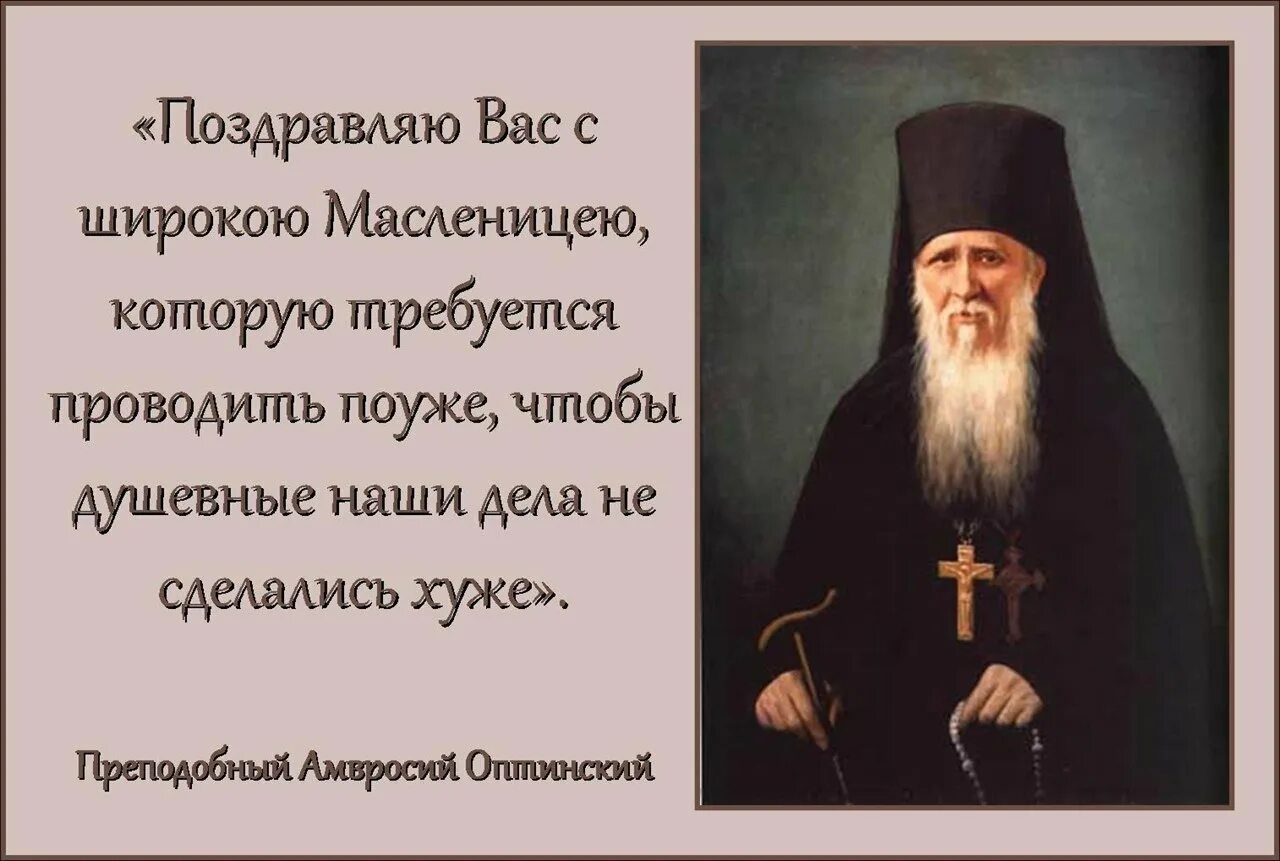 Подобно посту