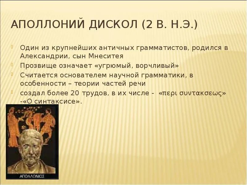 Градоначальник угрюм бурчеев. Анализ стиха дума. Значение выражения дурное общество. Сказка о потерянном времени подбери синоним к слову хмурый. Угрюм бурчеев иллюстрации.