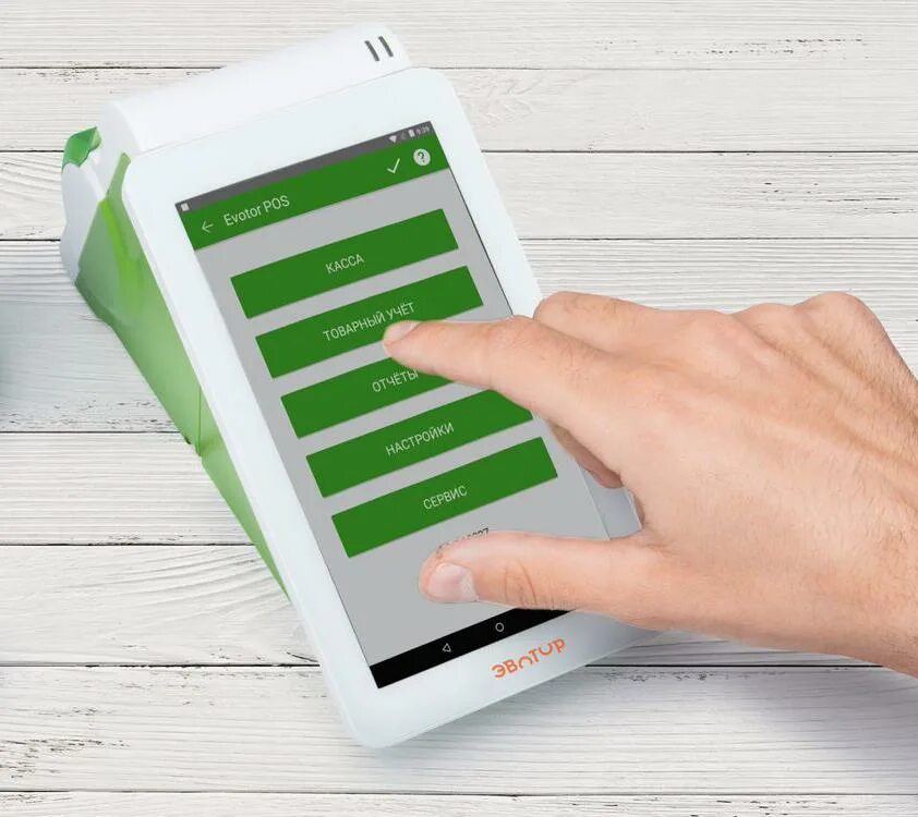 Высокая ставка по кредиту. Касса терминал сбербанка. Ккм кассовый аппарат. St521 эвотор. Банковский терминал ingenico ipp320.