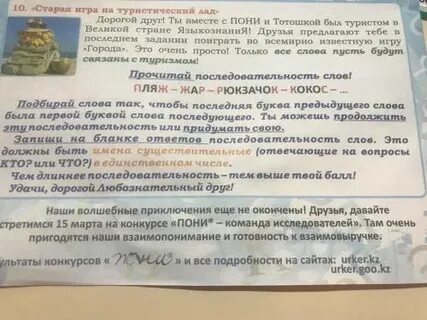 Все слова из слова последовательность