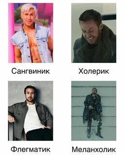Почему гослинг стал мемом