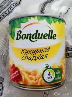 Bonduelle кукуруза