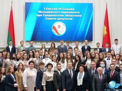 Молодежный парламент республики беларусь