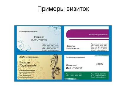 Должный карточка