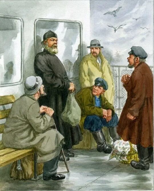 Странник флягин. Повести. Николай "очарованный странник". Н с лесков очарованный странник. Глазунов очарованный странник.