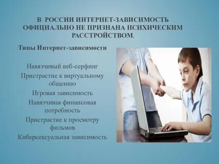 Признано психическим