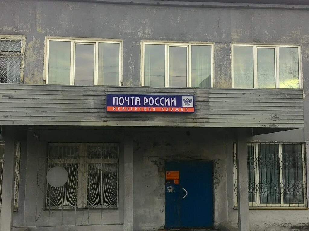 почтовый индекс черемхово некрасова. сеть техники черемхово. почта черемхово. почтовый индекс города черемхово. бакалея черемхово.