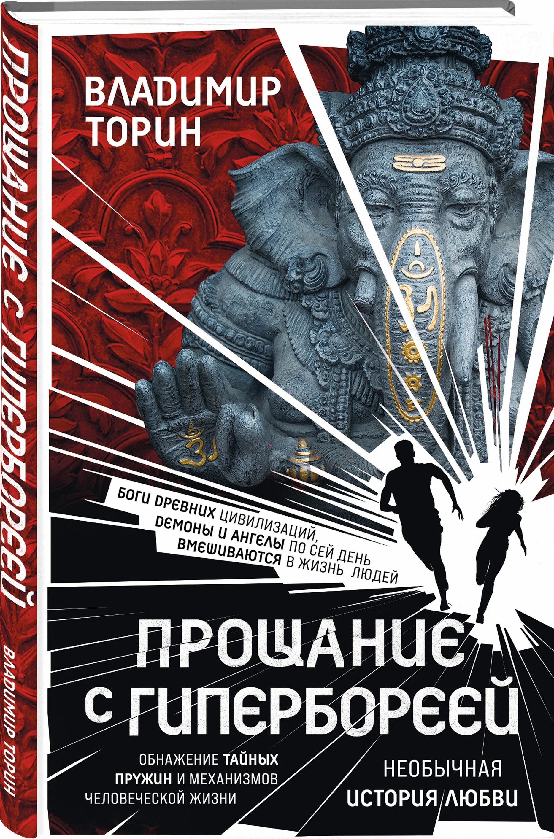 Простились с главой мчс. Прощание с гипербореей. Прощание с директором. Церемония прощания с юрием шатуновым. Церемония прощания с валентином гафтом.