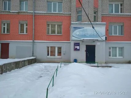 Авиценна вологда технический