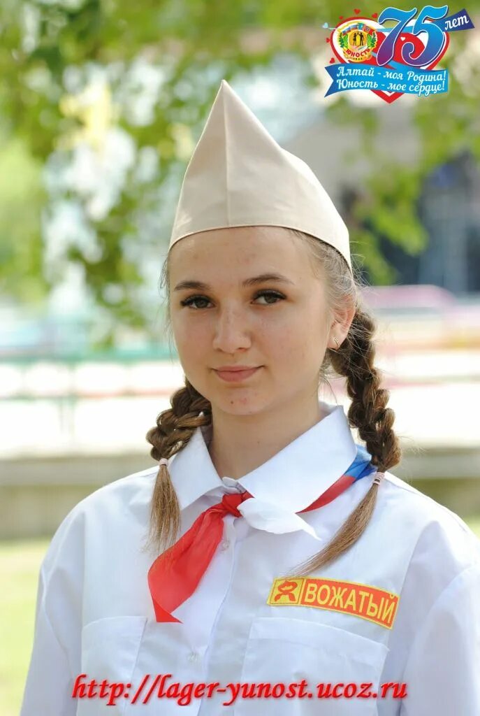 белая вожатая. юность вожатые. дол юность ревда. вожатая в лагере. вожатая в лагере юность.