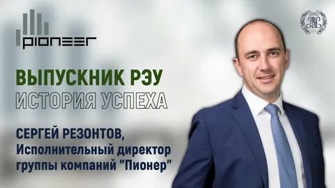 Резонтов