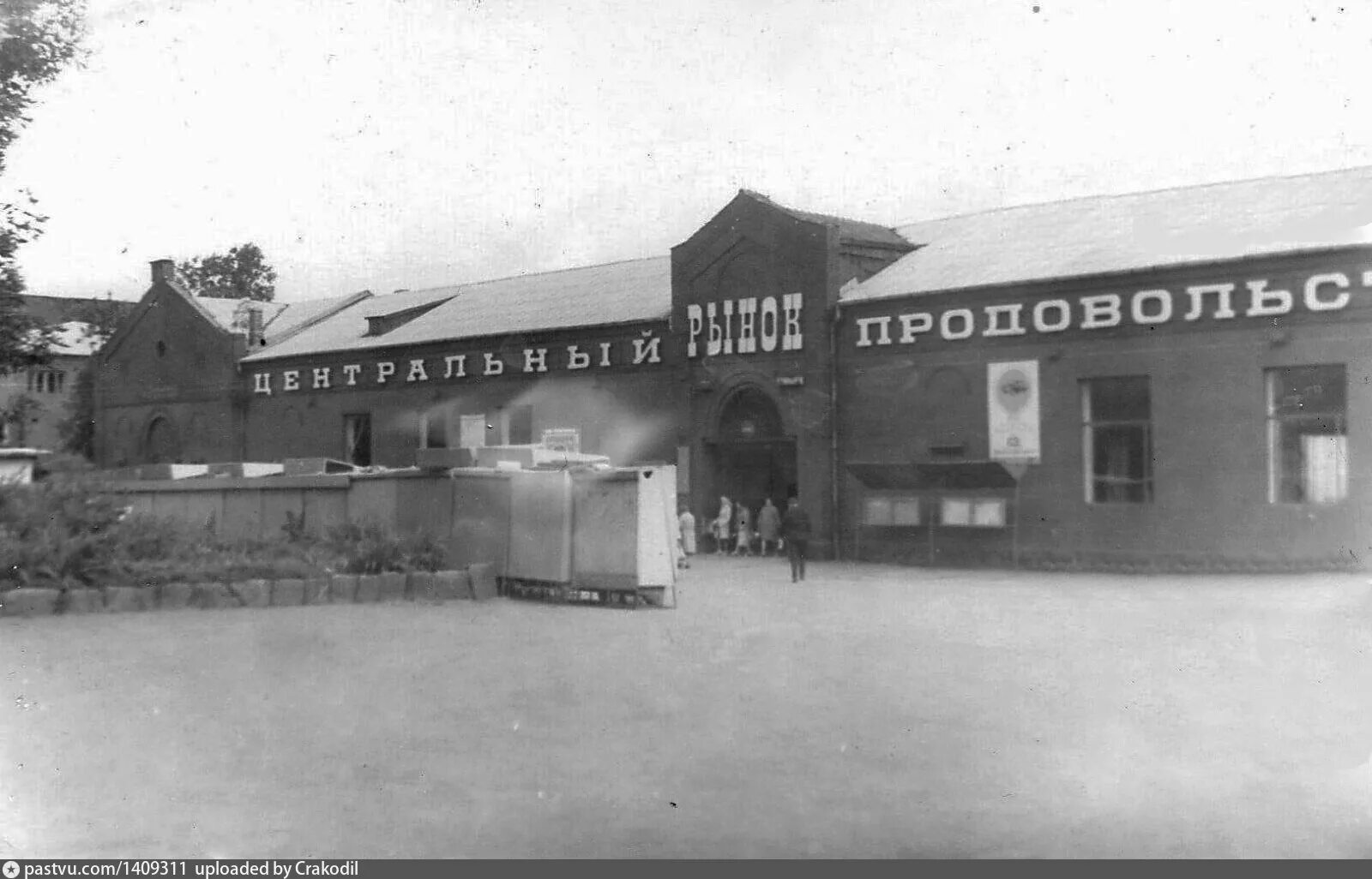 Туту калининград. Старый Центральный рынок Калининграде. Калининград Центральный рынок 1980. Калининград Центральный рынок старые фото. Центральный рынок Калининград Советский период.