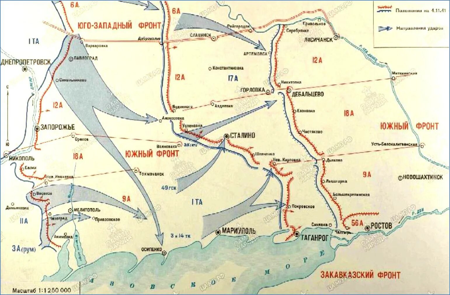 Тирасполь-Мелитопольская оборонительная операция карты. Ростовская оборонительная операция 1941 карта. Донбасская оборонительная операция 1941 года карта. Мелитопольская оборонительная операция карта. Операция в запорожской области