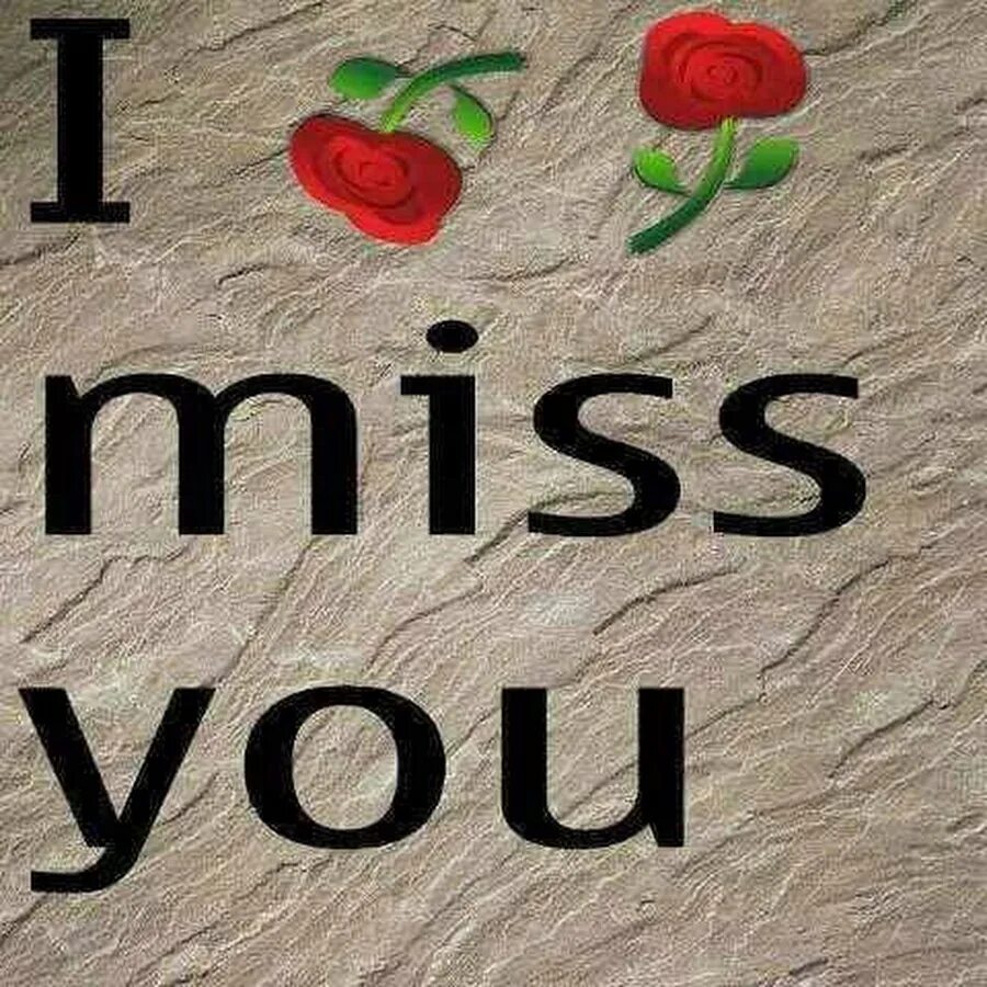 Miss you картинки. I Miss you картинки любимому. Miss you картинки для мужчины. Картинки Miss you на английском. Как переводится ай ю