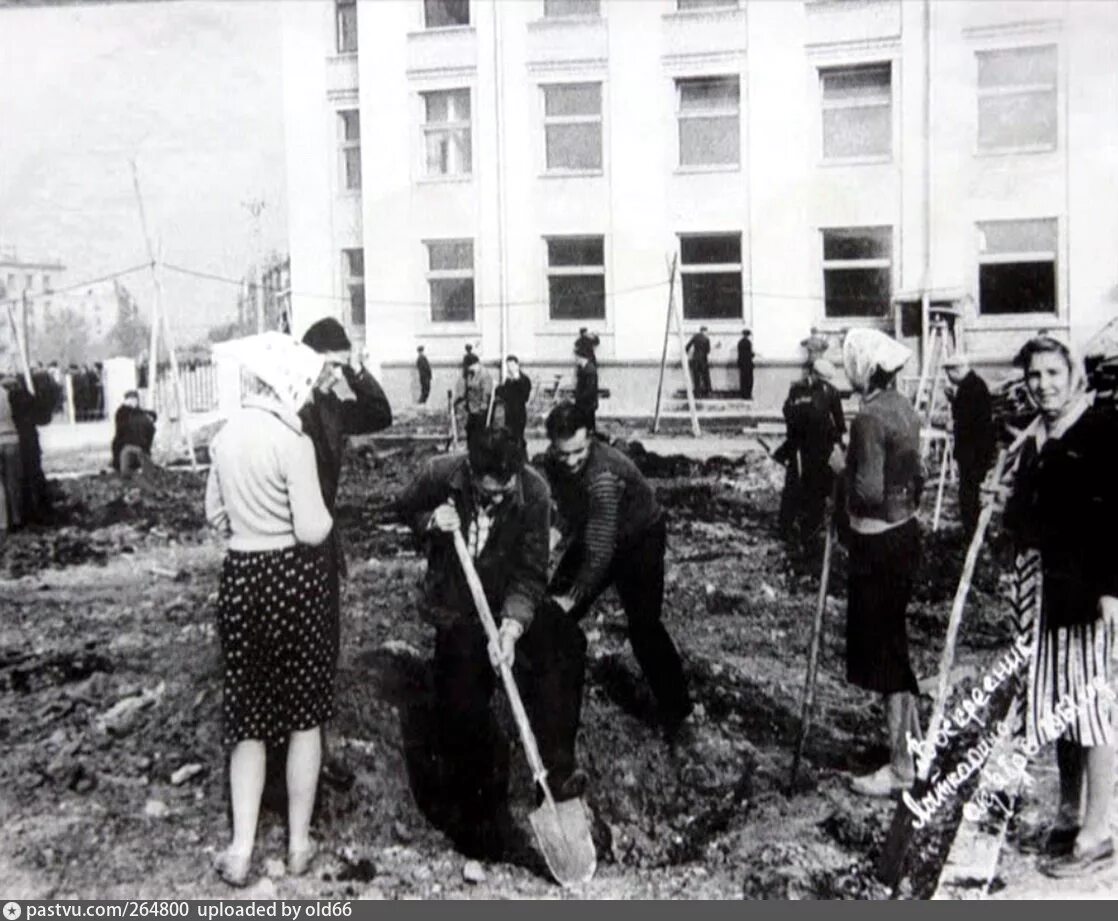 5 октября 1961. Лыткарино 1961 год. Октябрь 1961. 19 Сентября 1961. Воскресник 1940 год Астрахань.