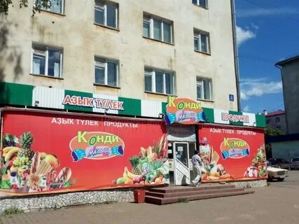 Парковая 6 нефтекамск