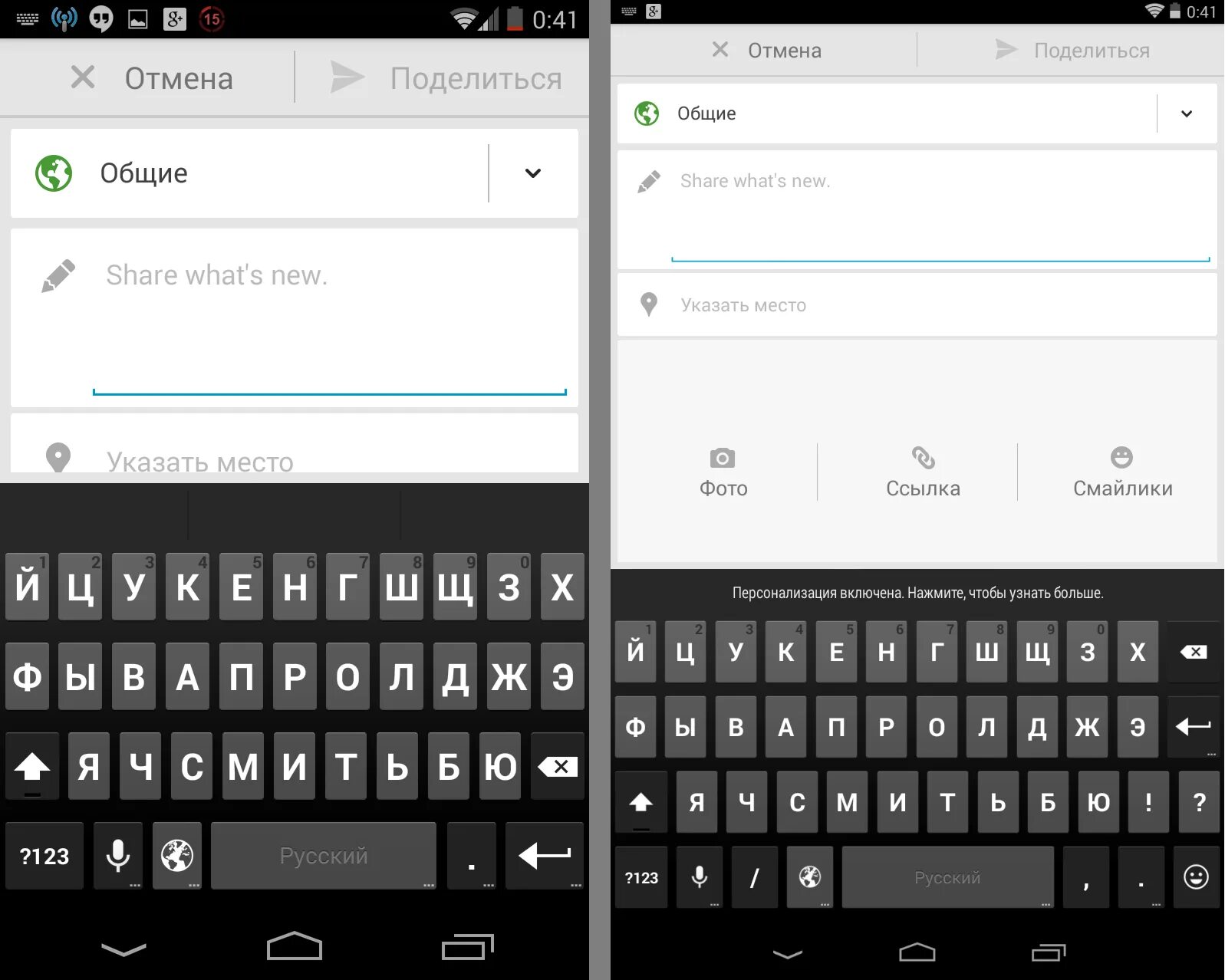 Раскладка клавиатуры на телефоне. На андроиде сделать клавиатуру побольше. Смартфон с клавиатурой android. На андроиде сделать клавиатуру побольше. Клавиатура телефона раскладка измененная.