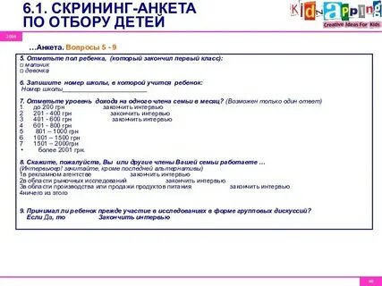 Отметьте и пол