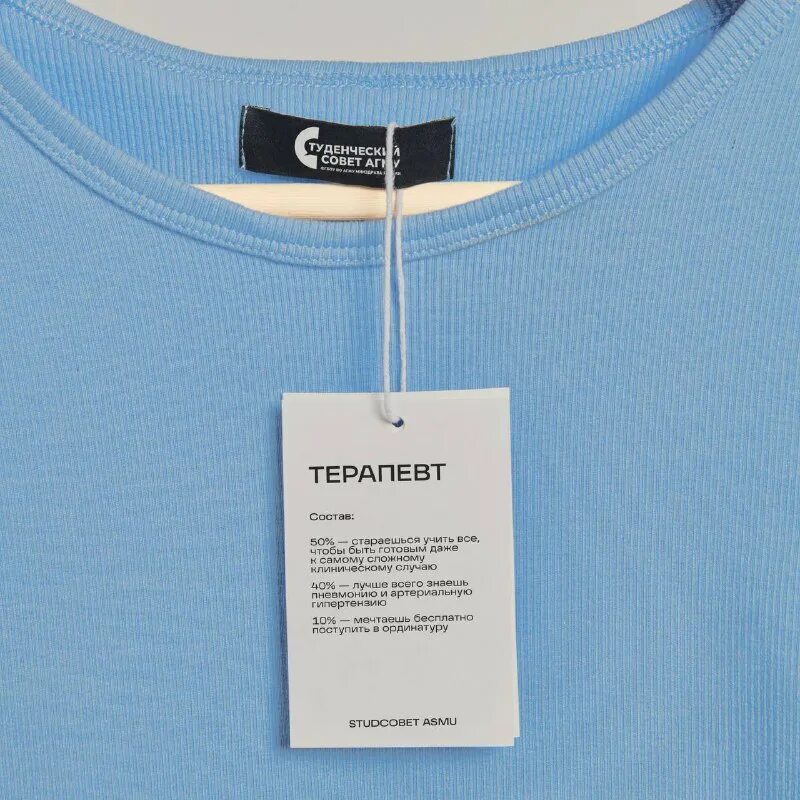 White fabric single jersey. штапель ткань рисунок шанель. Fabric close up. Polyester fabric. Detail для ткани.