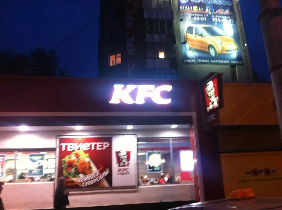 Самара жд вокзал 2024. Жд вокзал самара. Kfc самара вокзал. Ночной жд вокзал самара. Вокзал в самаре внутри.