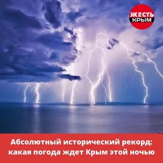 Какая осадка ожидается