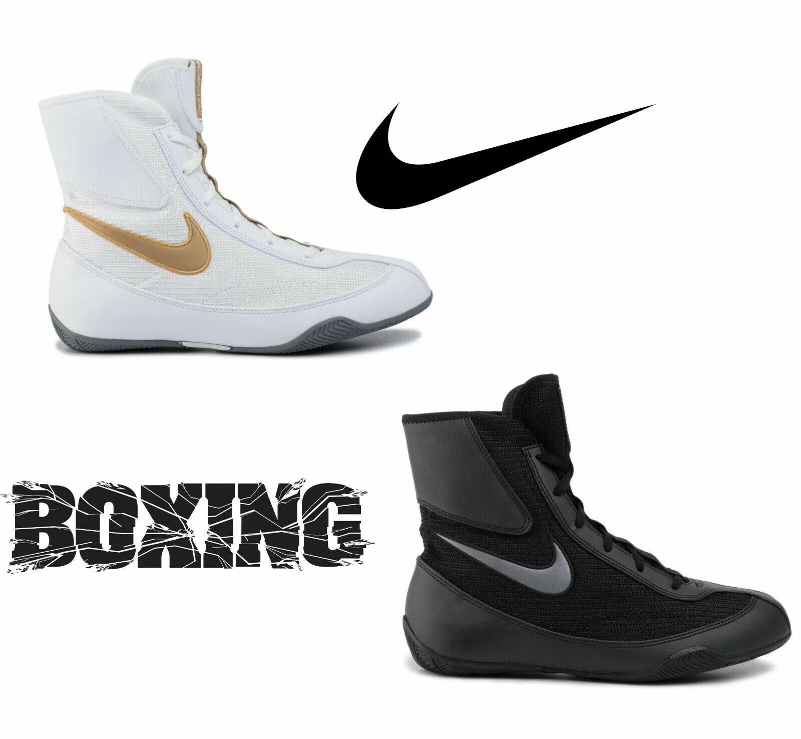 Nike machomai 2. Боксёрки nike machomai 2.0. боксерки nike machomai 1. nike боксерки machomai 2 le.