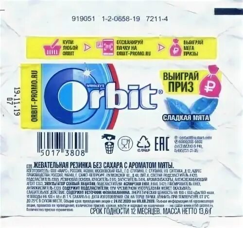 Резинка жевательная orbit white классический без сахара, 13,6 г. Жевательная резинка orbit winterfresh 13. Орбит старая упаковка. Orbit прохладная мята 13. Орбит вайт нежная мята.