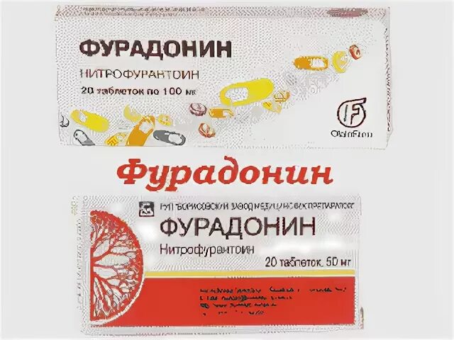 Фурадонин кошке дозировка. Фурадонин ветеринария. Фурадонин для собак. Фурадонин фармтехнологии. Фурадонин можно котам.