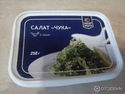 Чука чука песня