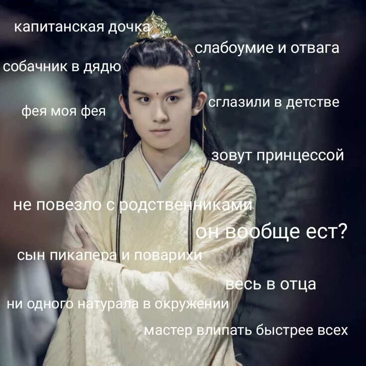 Господин пэй у вас 6 детей дорама. Агент новичок яньчжи. Господин пэй у вас 6 детей дорама. Господин пэй у вас 6 детей дорама. Господин пэк дорама.