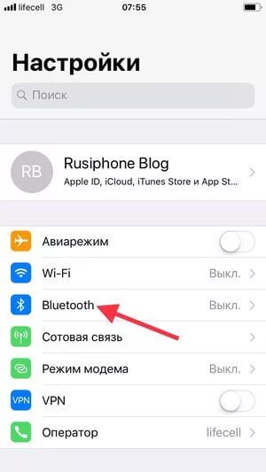 Не включается блютуз на айфоне. Значок блютуз на айфоне. Как отключить Bluetooth. Выкл вай фай на айфоне. Как отключить вай фай на айфоне.