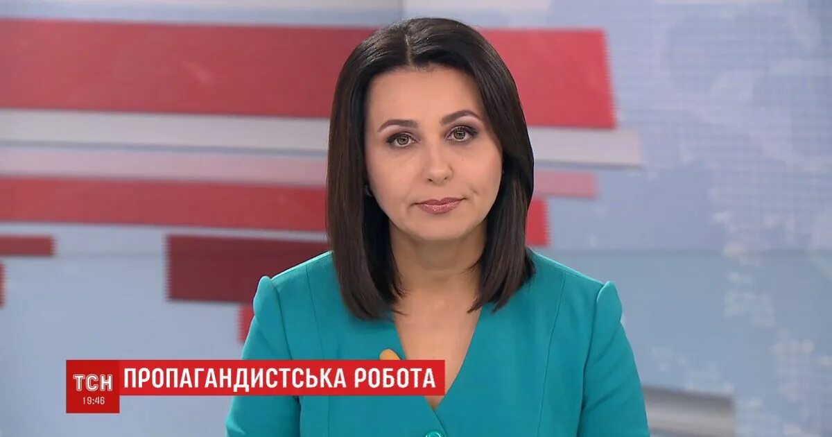 Тсн последнее. Тсн. тсн телепередача. тсн телепередача кадры.