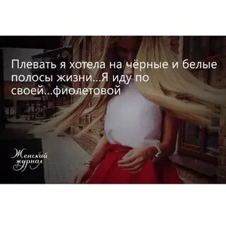Песня говоришь тебе плевать