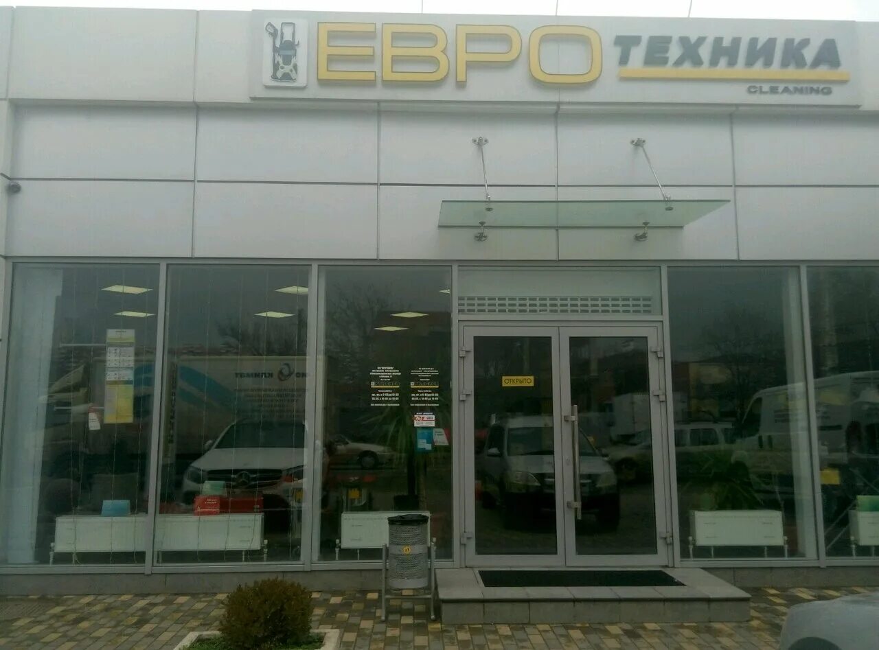 Запчасти керхер оригинальные запчасти керхер. Керхер одинцово. Сайт керхер краснодар. Керхер краснодар. Karcher логотип.