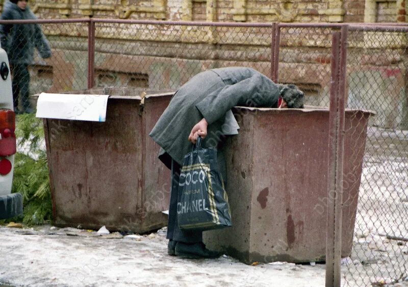 Нищета трудящихся