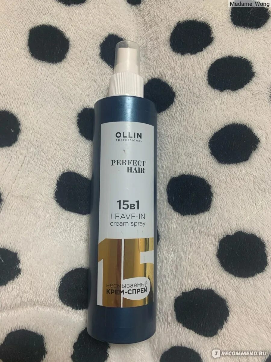 Крем для волос ollin perfect hair 15в1 leave-in cream spray. 17 in 1 cream spray perfect hair. Крем для волос ollin perfect hair 15в1 leave-in cream spray. Leave-in cream spray 100ml. Leave in cream spray.
