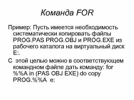 Имеется необходимость