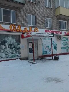 Каталог кондопога