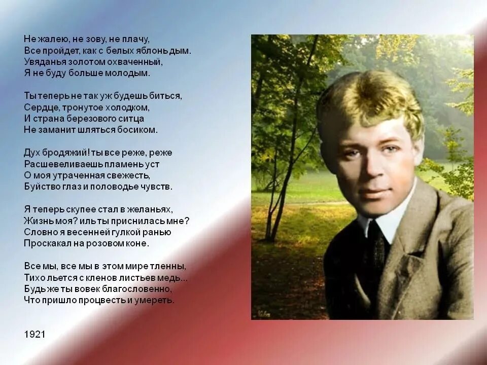 Уже не лето. Море ждет тебя. Не лето больше не зови меня ищи. Море жди меня. Прикольные стишки про холодное лето.