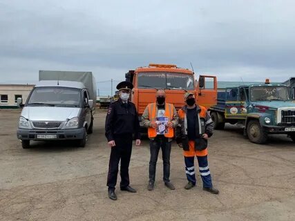 Государственное дорожное управление
