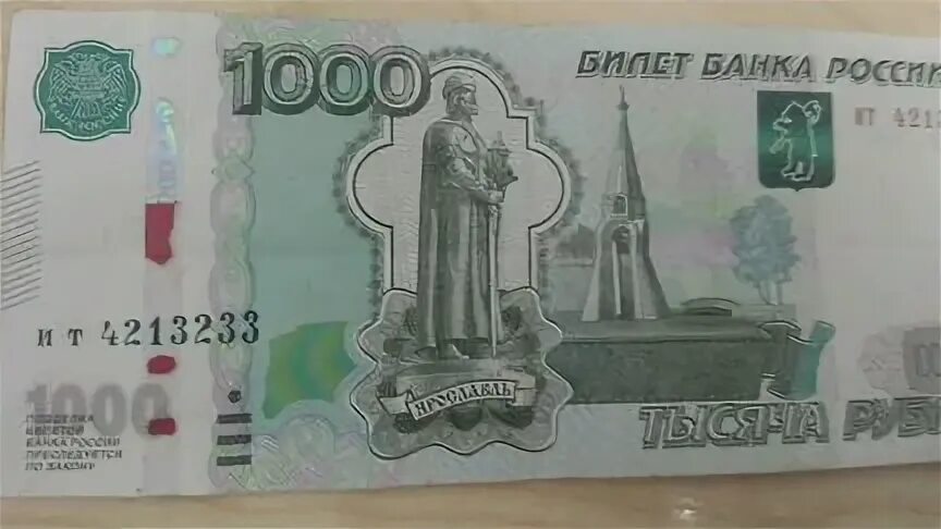4000 т в рублях