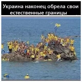 Копали море