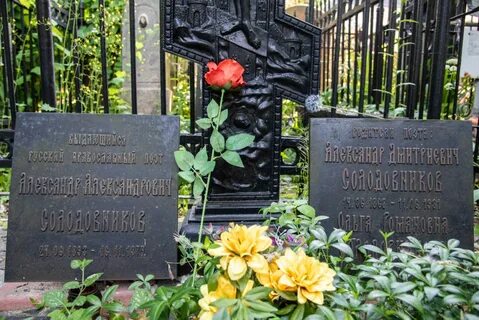 Могила сергея