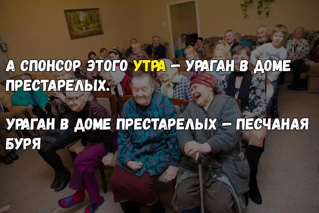 Дом престарелых аутистов. Песня дом престарелых. Песня дом престарелых. Дом престарелых аутистов обложки альбомов. Мать в доме престарелых.